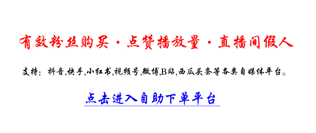 banner图